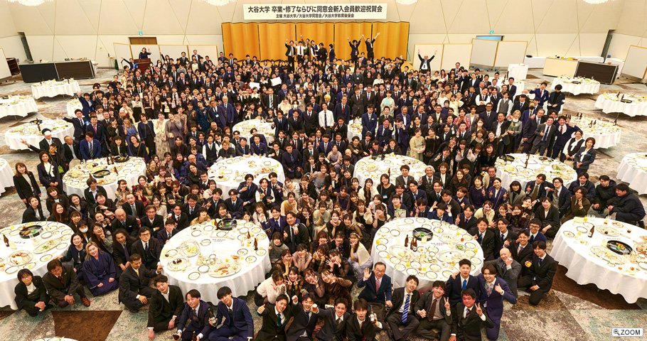 歓迎祝賀会（全体写真）