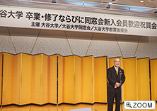 歓迎祝賀会（12）