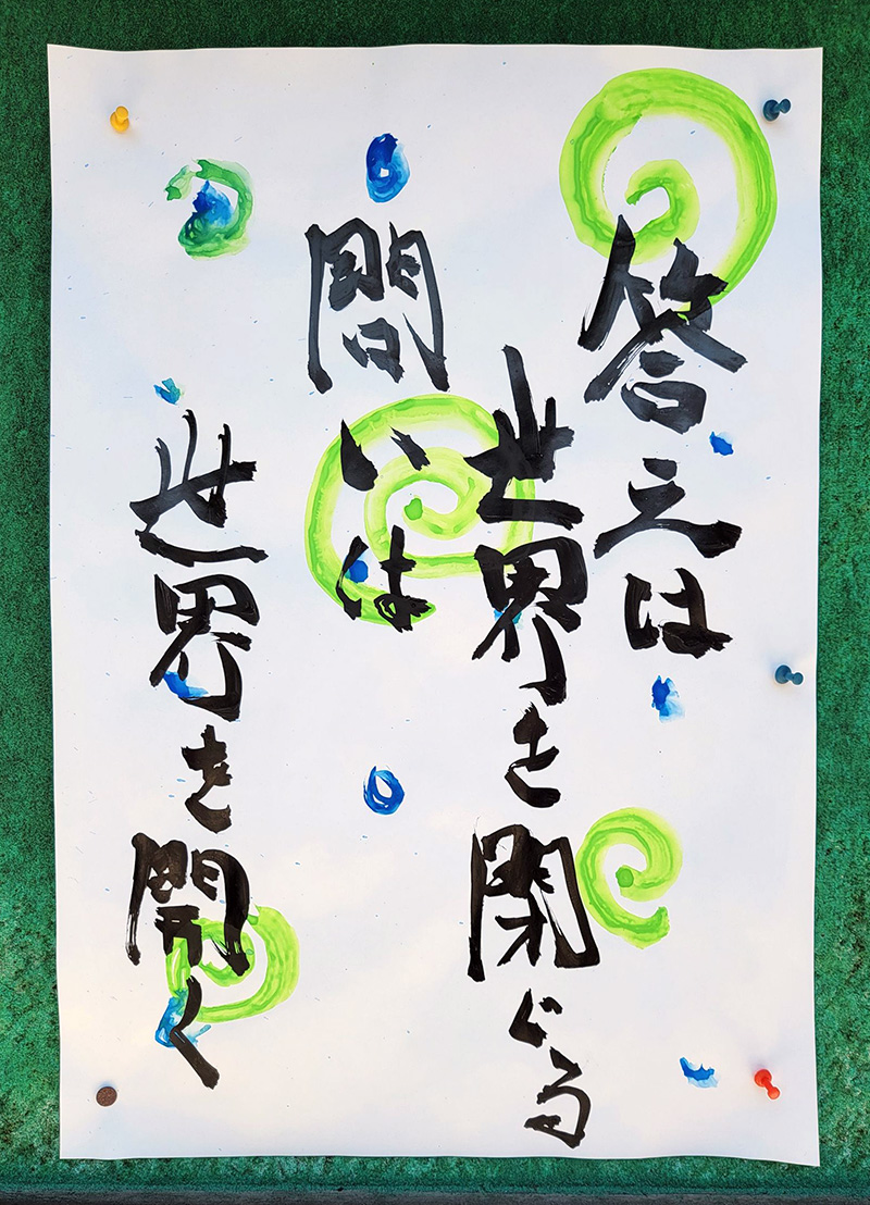 掲示板写真